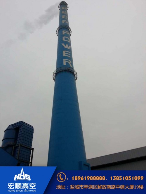 新闻：北京锅炉烟囱安装检测平台联系方式