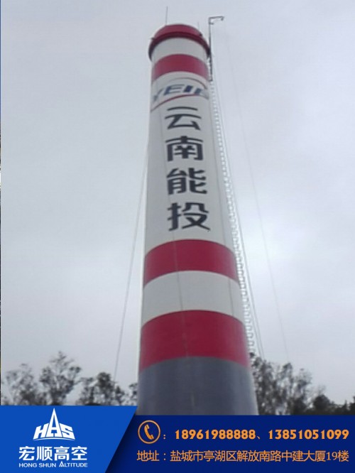 新闻：武威冷却塔刷航标写字联系方式