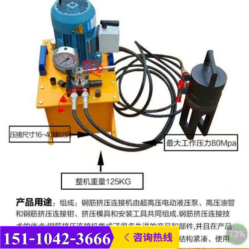 新闻（淄博市40型钢筋冷挤压机高效欢迎