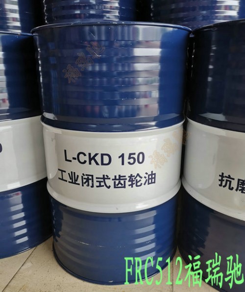 新闻：(灵丘)昆仑L-CKD460工业闭式齿轮油《海宁》