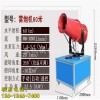新闻：上海电动雾炮机有限责任公司供应