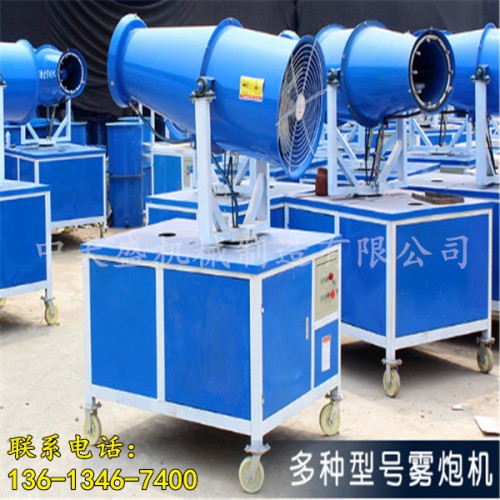 新闻：襄樊市电动雾炮机有限责任公司供应