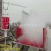 新闻：芜湖市工程洗车台洗轮机有限责任公司供应