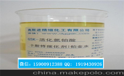 新闻：海南藏碘化铑回收价格