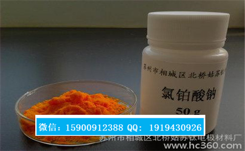 新闻：崇明县碘化铑回收一公斤多少钱