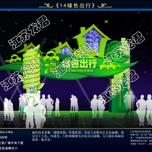 晋城灯雕展宣传-节日亮化