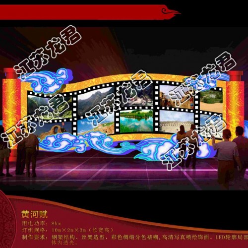 晋城灯雕展宣传-节日亮化