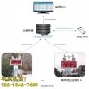 新闻（惠州市在线扬尘监测实时监测有限责任公司供应