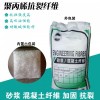 长治树脂胶粉聚合物砂浆专用胶粉价格实惠奥通新型建材有限公司