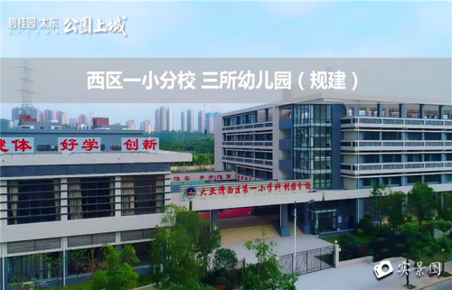 新闻:2020年的惠州大亚湾并入深圳吗?公园上城二期敢不敢买?