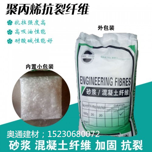 上海市聚合物砂浆专用胶粉价格实惠新闻