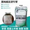 浙江省环保树脂胶粉价格实惠热点
