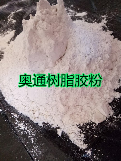 江西省生产树脂胶粉粘接力强资讯