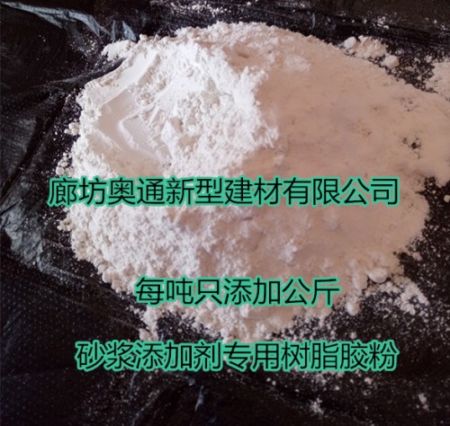 辽宁省干混砂浆专用胶粉哪里质量好资讯
