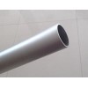 遂宁6063铝管|铝圆管|批发
