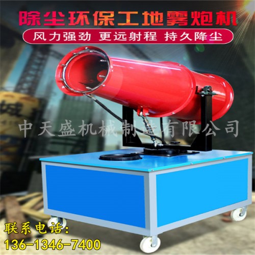 新闻（安庆市30米全自动雾炮机有限责任公司供应