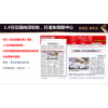 广东惠州惠城区地铁最新消息?三四期价格涨跌情况分析