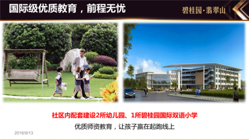 广东惠州惠阳区未来五年的房价发展趋势?有什么不足的地方