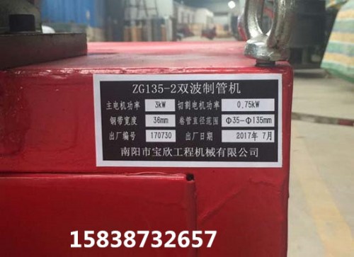 鸡西波纹管卷管机涿州钢带制作