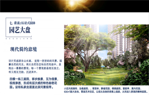 广东惠州惠城区三年后惠州房价会怎样?哪个户型适合投资