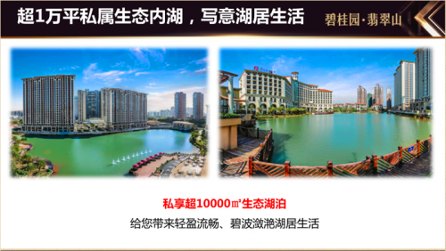 广东惠州惠城区值得买入的开发商?三四期价格涨跌情况分析