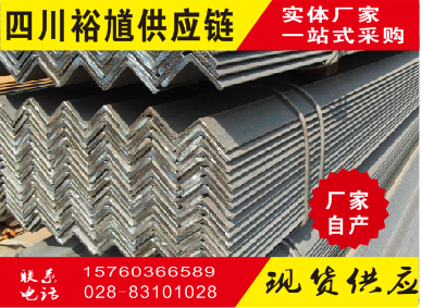 新闻:四川省H型钢一级供应商-「找裕馗供应链」-成都市标杆企业
