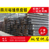 新闻：四川热轧H型钢供应商-德宏资讯