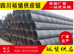 新闻:四川省角钢钢材公司-「找裕馗供应链」-成都市标杆企业
