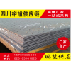 新闻:四川省热轧低合金卷钢厂直销价格-「采购成都钢材、找四川裕