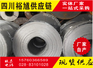 新闻:四川H型钢长期销售-「找裕馗供应链」-四川省品牌企业