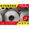 新闻:四川槽钢钢材价格-「找裕馗供应链」-四川省领头羊企业