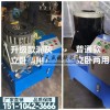 新闻（黑龙江鹤岗液压缩管机建筑钢管缩头机