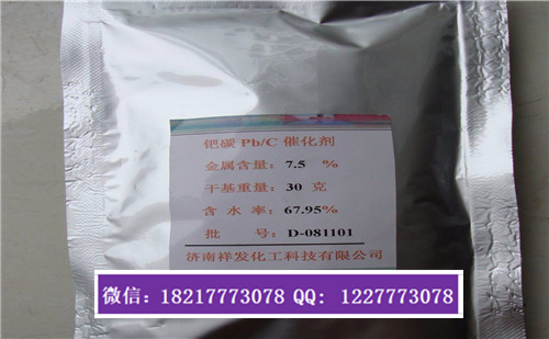 张家港钯炭催化剂回收一公斤多少钱