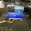 新闻（衡阳市漏灰式钢管缩管机有限责任公司供应