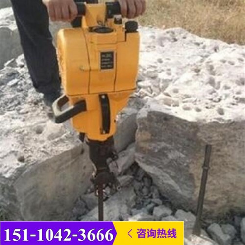 新闻（永州内燃YN27C凿岩机钻孔破碎凿岩两用来电