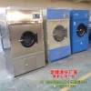 新闻:纺织品烘干机哪家好-龙海洗染机械厂(在线咨询)_大型干