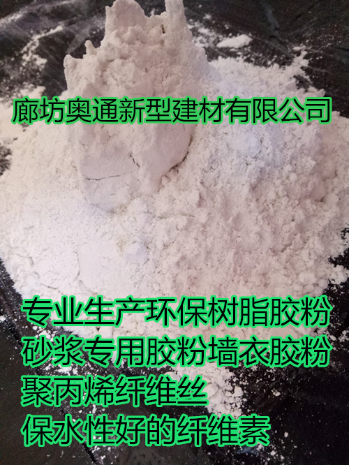 新闻资讯：临沧市聚丙烯纤维丝哪里质量好说明