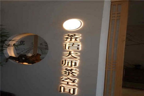 北京市背发光字价格低-方润广告