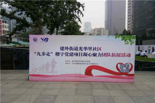 北京市招牌价格低-方润广告