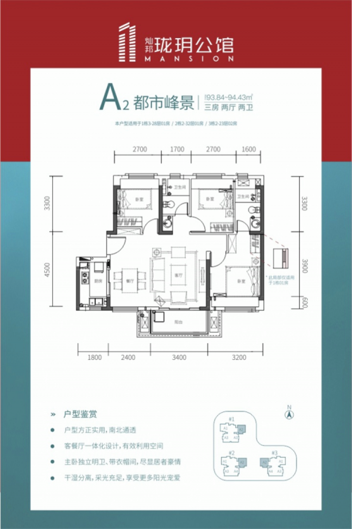 广东惠州邦珑玥公馆不能买?新闻分析