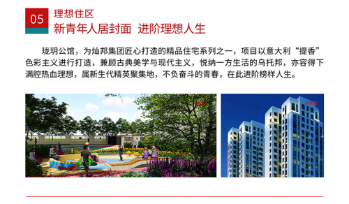 惠州大亚湾灿邦珑玥公馆项目位置地段如何?2019房产资讯