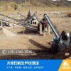 河北石家庄大型石料生产线时产100-200吨