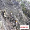 吐鲁番SNS边坡防护网品种齐全{产品展示：（吐鲁番SNS边坡防护网
