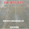 《热线》庆阳砼路面刻纹机/专业制造商