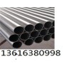 新闻：卢龙铝镁合金管母线Ф170/154√生产价格-happy!