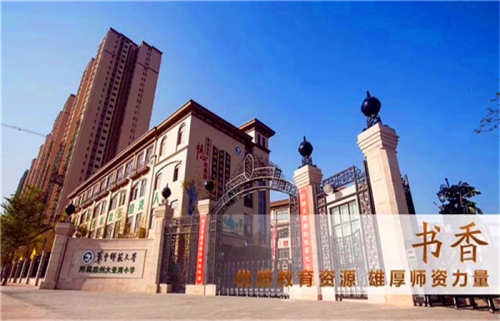 新闻:广东深圳惠州龙光城叠墅樾府升值潜力在哪些地方/别墅洋房