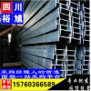 新闻：四川H型钢经销商-黔西资讯