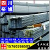 新闻：四川省低合金H型钢现货-内江资讯