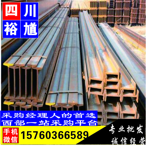 新闻：四川省热轧角钢批发市场-拉萨资讯