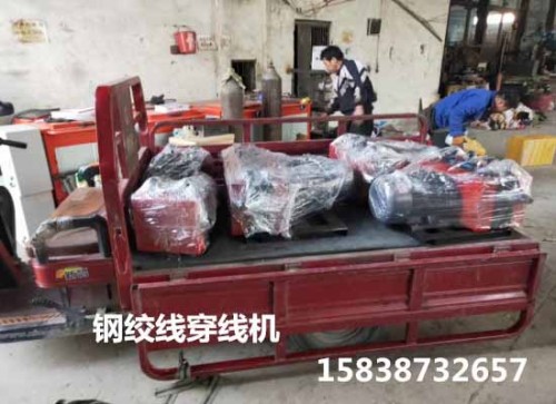 新闻XX：广西防城港钢绞线穿线机（黔南州）钢绞线穿线机